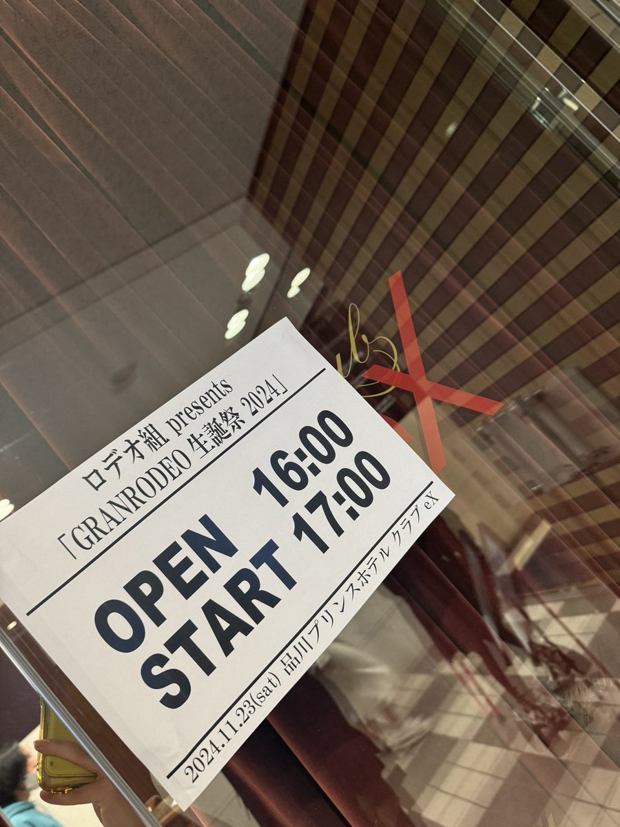 サミットも牛歩も楽しかった〜！ベンチシート視界良好だし座り心地良いしとても良かった🫶