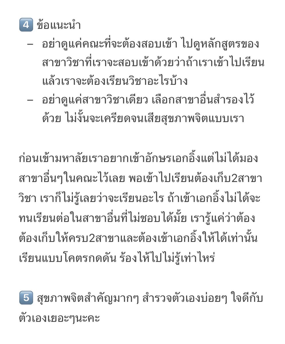 ˚♡⋆𝐌𝐘 𝐋𝐈𝐅𝐄 𝟗𝟕%⋆♡˚ แบมแบมเรียกแม่หน่อยครับ tweet media