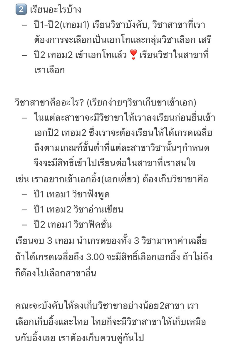 ˚♡⋆𝐌𝐘 𝐋𝐈𝐅𝐄 𝟗𝟕%⋆♡˚ แบมแบมเรียกแม่หน่อยครับ tweet media