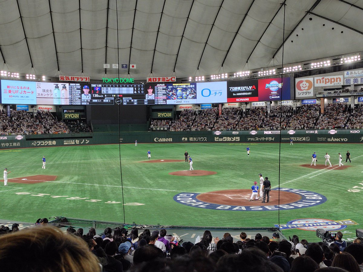 zappa7111's tweet photo. 東京ドームなう。
今日は台湾との一戦です。
盛り上がってます！ https://t.co/Q7p5E0uowh