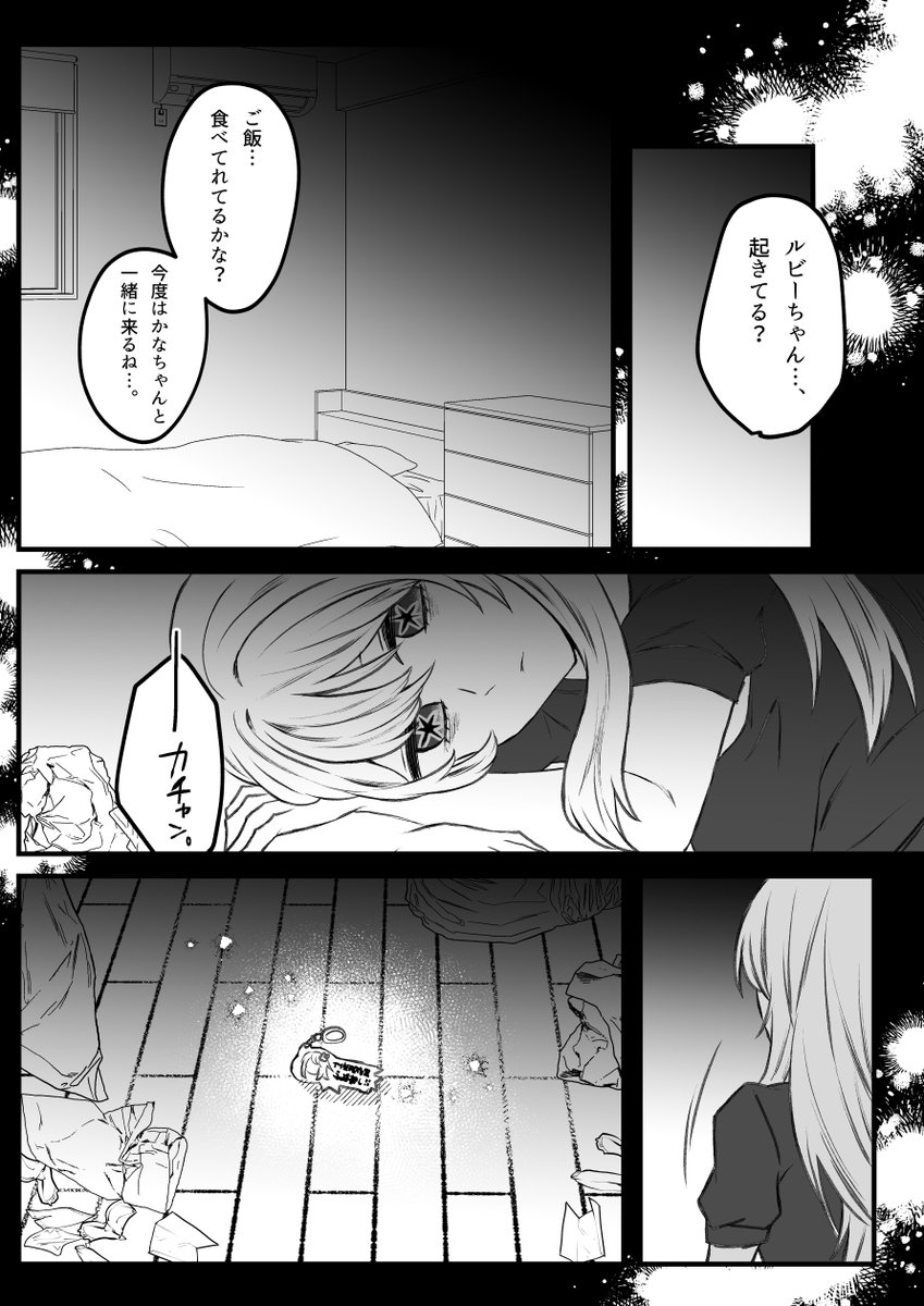 (5/5) 