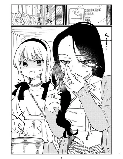 #創作百合 
ずるい表情(1/2) 