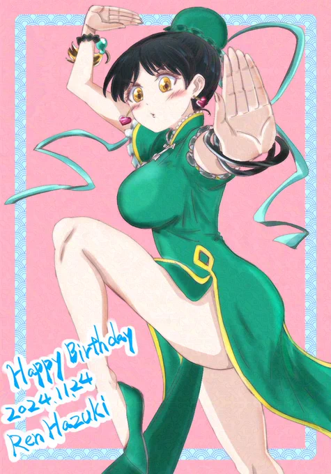 恋ちゃん誕おめ🎉
#葉月恋生誕祭2024 
#葉月恋誕生祭2024 