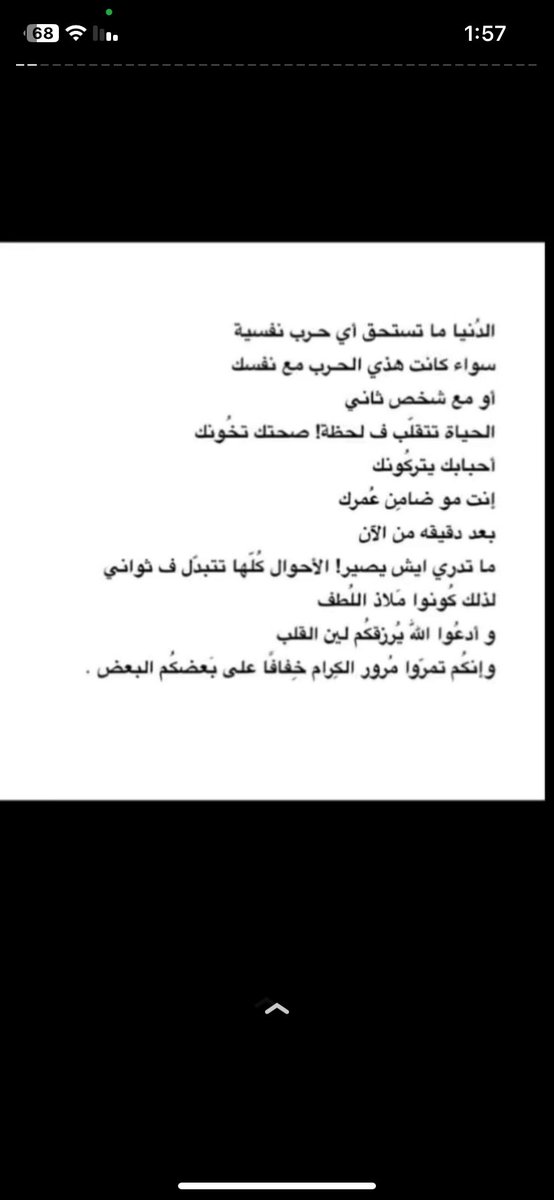 haioom78's tweet photo. #مساء_الخير_والرضا_والطمأنينة https://t.co/FK9M9Kh8ay