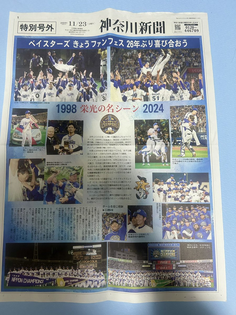 まさと tweet media