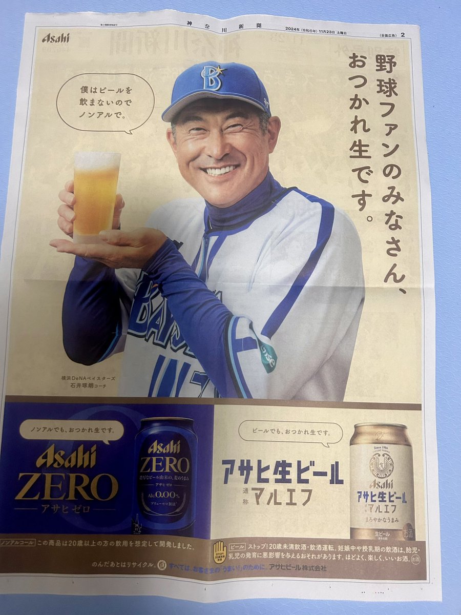 まさと tweet media