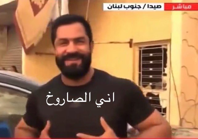 Mohamad Haydar tweet media