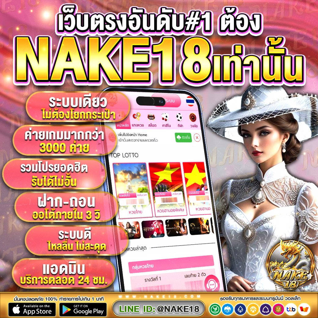 opnoem21552's tweet photo. แดดก็ร้อน เกมส์ก็ฮอต
#สมัครเล่นสล็อต สล็อตเว็บตรงแตกง่ายไม่มีขั้นต่ำอันดับ1

📪สมัครฟรี คลิ๊ก https://t.co/IjH8QbfhMC
🥝เล่นกับพี่ ไม่มีผิดหวัง

#nake18 #สมัครสล็อตวอเลท #สล็อต #สล็อตเว็บตรง #สล็อตรับวอลเลท #สล็อตแตกง่าย #สมัครสล็อตวอเลท #สมัครบาคาร่า #หวยงวดนี้ https://t.co/5ZiU8i4cya