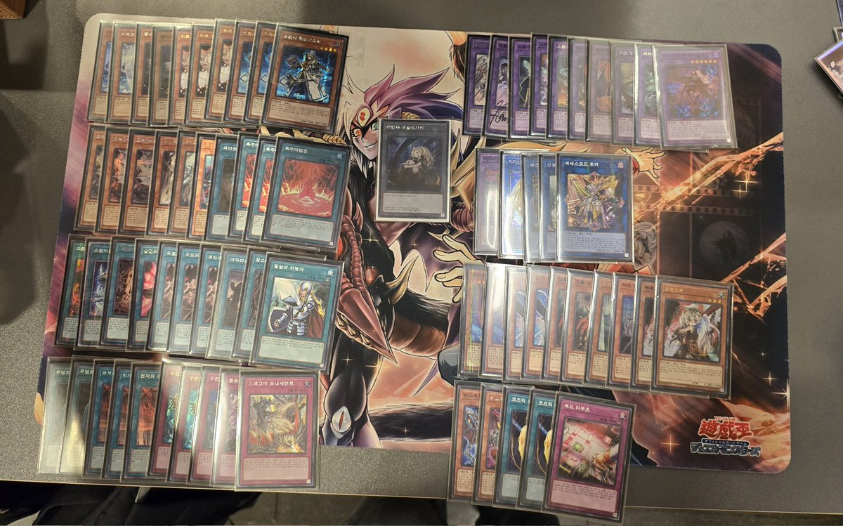 설레이는여정 tweet media