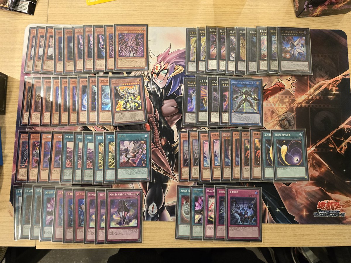 설레이는여정 tweet media