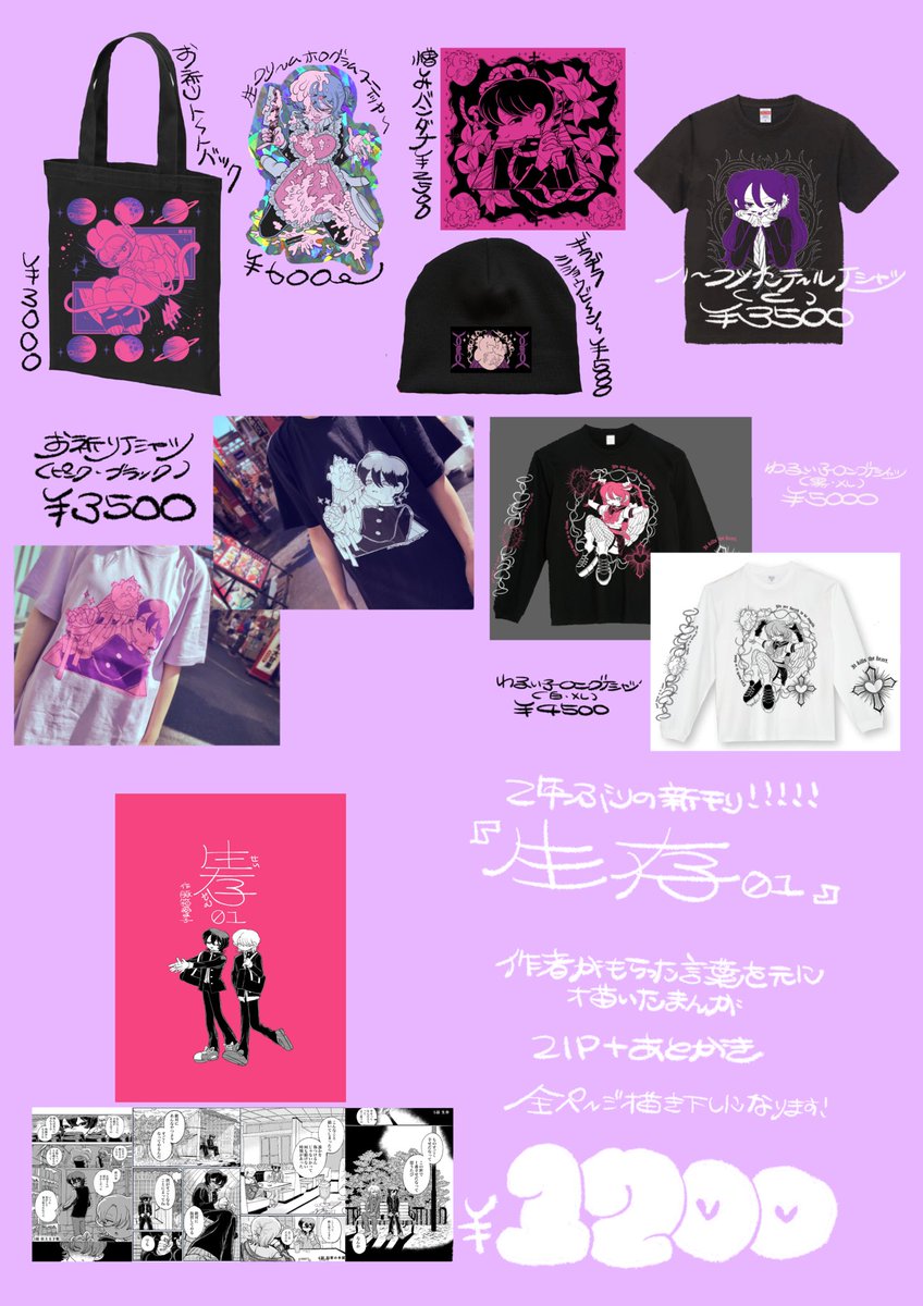 【告知】

フェチ職人展

▼日程 2024.11/29-12/4
▼時間 10:00-19:00

冷泉荘ギャラリーにて開催の #フェチ職人展(@fetishism_ten )に参加いたします!

フェチなグッズたくさんご用意しておりますので是非是非お越しくださいませ✨

久々の福岡での展示会よろしくお願いします🐷 