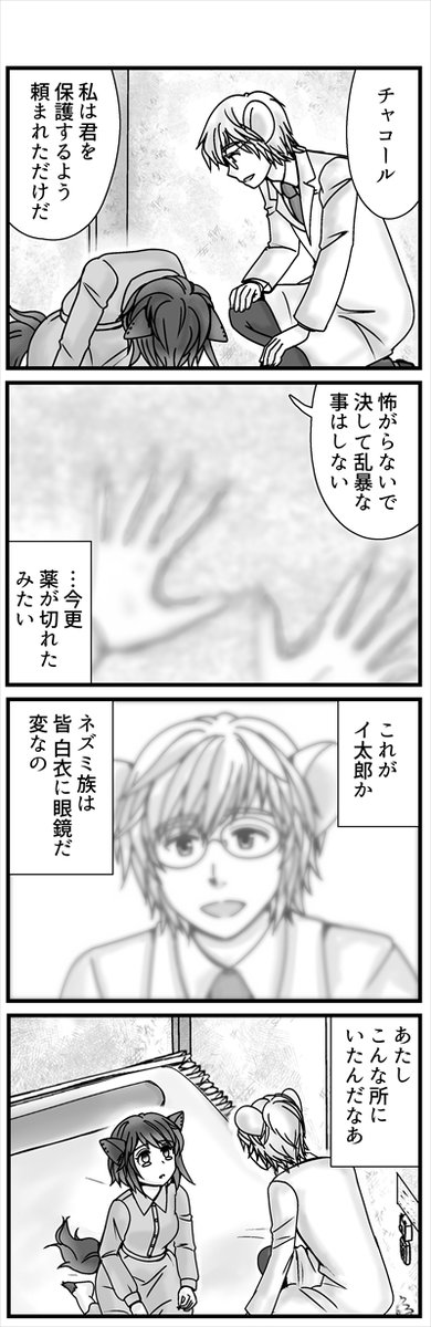 (2/4) 