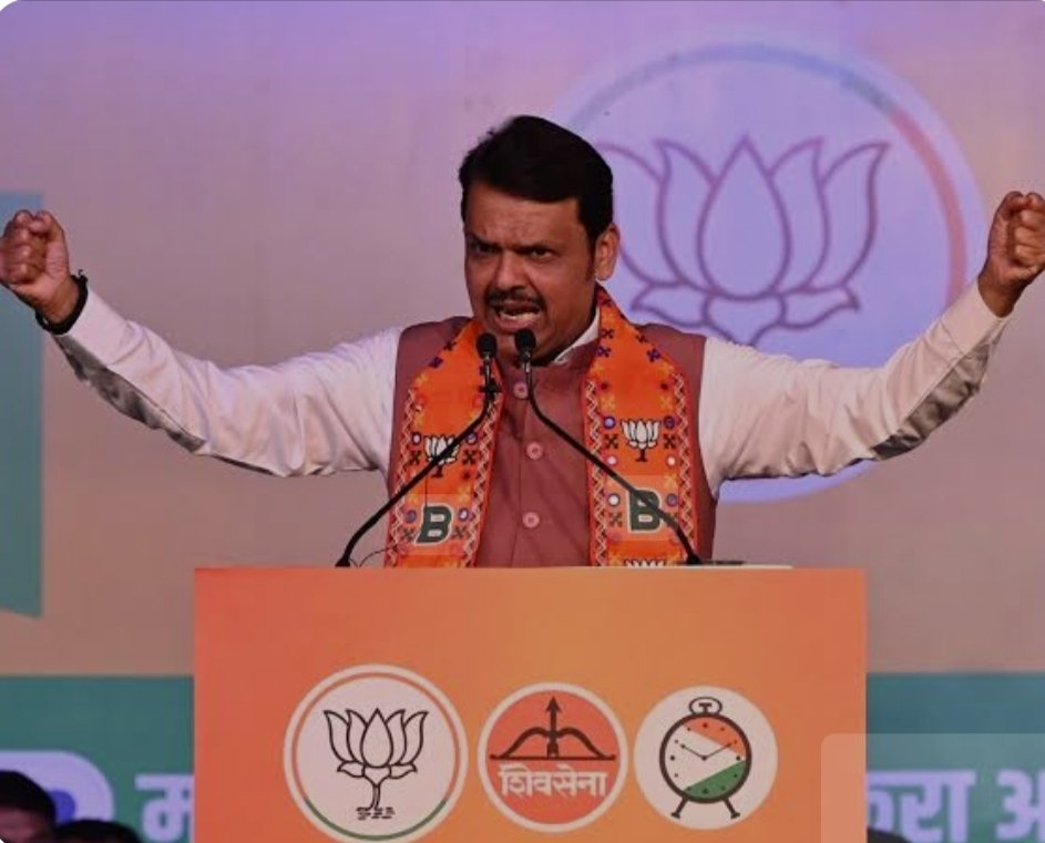 'मेरा पानी उतरता देख, मेरे किनारे पर घर मत बसा लेना। मैं समंदर हूं, लौटकर वापस आऊंगा।' फडणवीस

#Election2024 
#MaharashtraElection2024 
#mahayuti 
#DevendraFadanvis