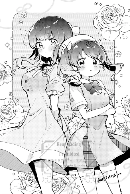姉と妹

#しゅがー・みーつ・がーる 
#しゅがみつ 