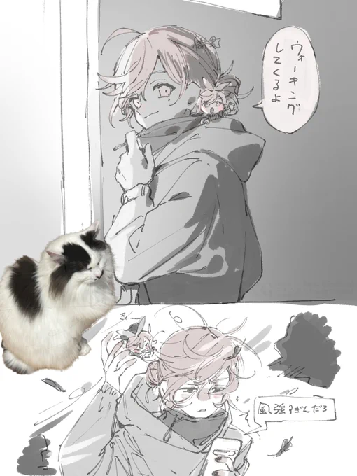 ウォーキング🌱 