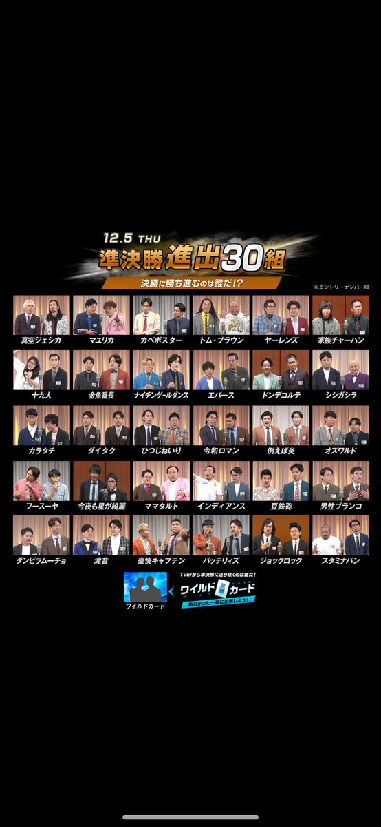 ビスケットブラザーズ 原田泰雅 tweet media