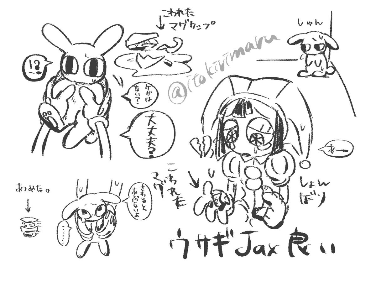 らくがき2 