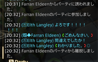Tach8FF14's tweet photo. なんか急にPT飛んで来たらかつてモーグリ同盟組んだ海外ニキさんだった
そろそろ地図会始まるからそれかな？って思ったけど名前全然違うし焦った（目が悪い） https://t.co/UWAmaRx1Ea