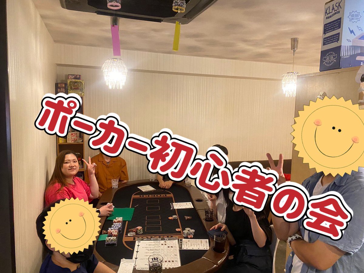 satubodo's tweet photo. 札幌でボードゲームを広めたい委員会！！
委員長のちーちゃんです😊
開催の様子はこちら〜

みんなで楽しくボードゲームしましょう♪
#札幌
#ボードゲーム https://t.co/3BRSinjugI