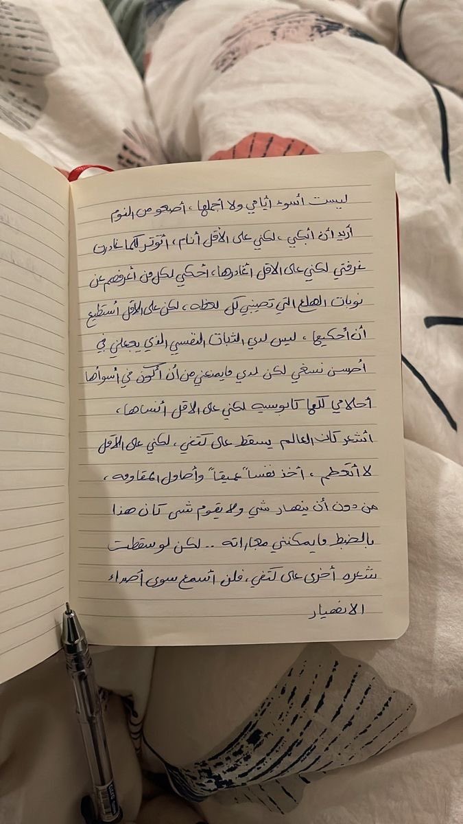 ranasala44's tweet photo. ❤️ https://t.co/luPQIkAgys