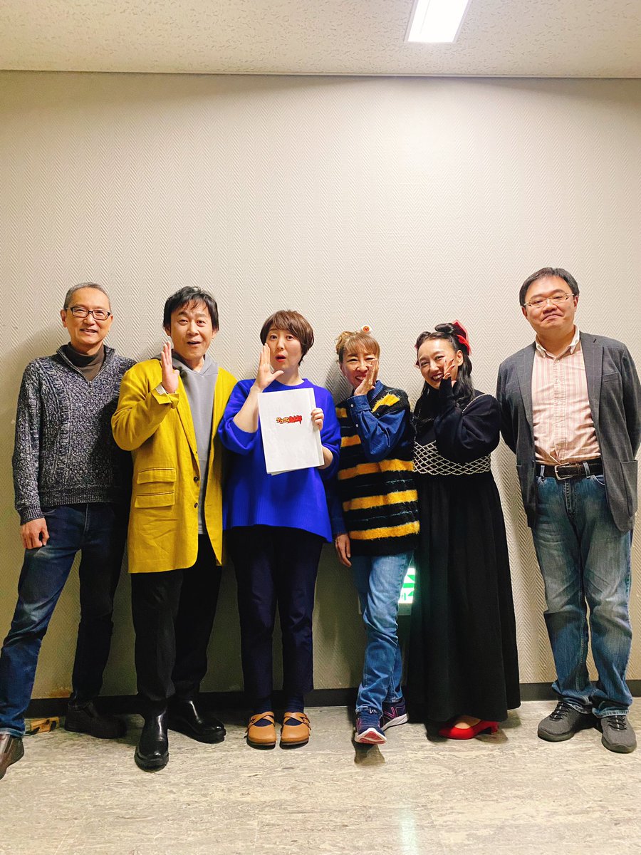 【#ゲゲゲ忌2024 】
#ゲゲゲの鬼太郎 第5期デー
鬼太郎役　　高山みなみさん
ねずみ男役　高木渉さん
ネコ娘役　　今野宏美さん
呼子役　　　中山さらさん
脚本　　　　三条陸さん
プロデューサー　櫻田博之さん
ありがとうございました！

またお会いしましょう！
\\\\📣ヤッホー！！////  👂👂👂？