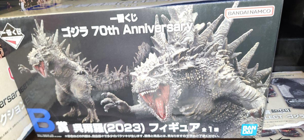 一番くじ ゴジラ C賞 ポスター っぽくっ 一番くじ ゴジラ C賞 ポスター っぽくっ