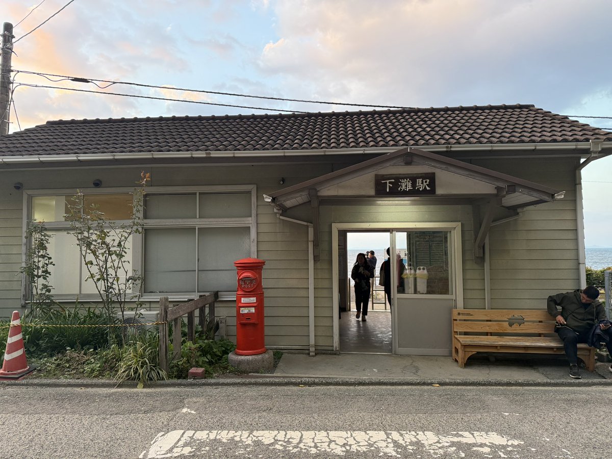 marcus870879's tweet photo. 四國打卡聖地「下灘車站」。小小的車站人潮湧湧，大部分係中國人、韓國人和台灣人。沿途有幾公里海邊公路，視野開揚令人心曠神怡，朋友話感覺去左鎌倉。自駕游的話非常值得揸車前往。 https://t.co/rxklzdc1D5