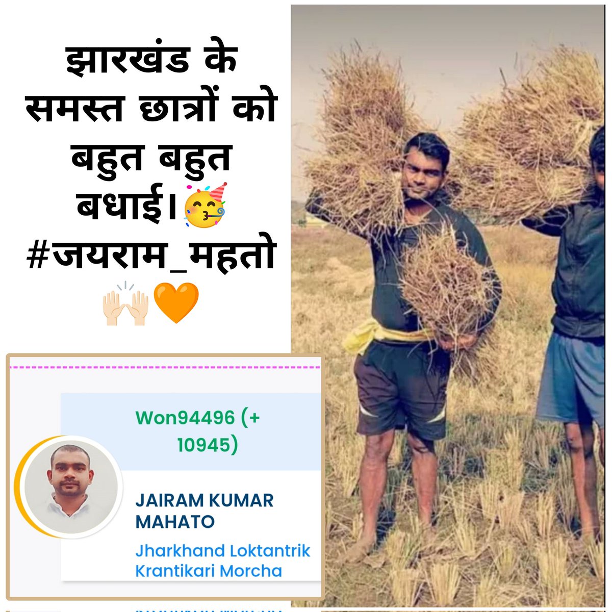 study4goals's tweet photo. #TIGER_JAYRAM_MAHTO Won 🎉 https://t.co/P9x6juHQyd