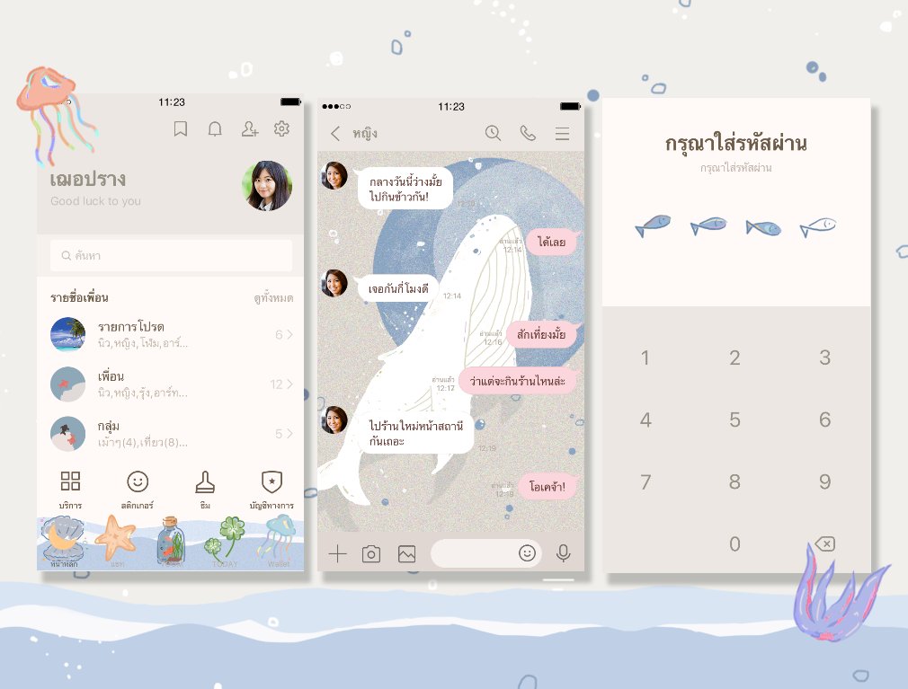 KayAe_jss's tweet image. 🆕- วาฬขาวไม่อยู่กลางเขา - ⭐️🪼🐋🌘 - 
ธีมไลน์ใหม่กับนุ้งวาฬสีขาว เน้นเรียบง่ายสบายตาสุดๆ 

🫧:
store.line.me/themeshop/prod…

#ธีมไลน์ #ธีมไลน์น่ารัก #LineTheme #LINE #LINE着せ替え