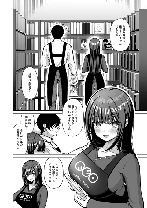 (2/7) 