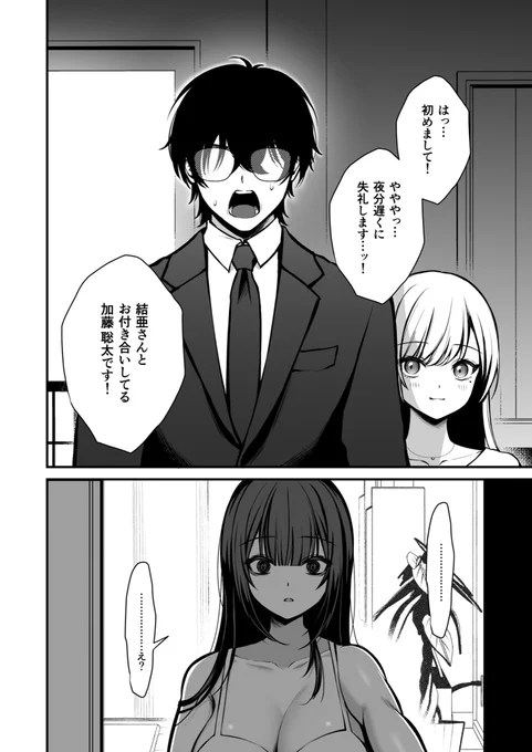 (3/7) 