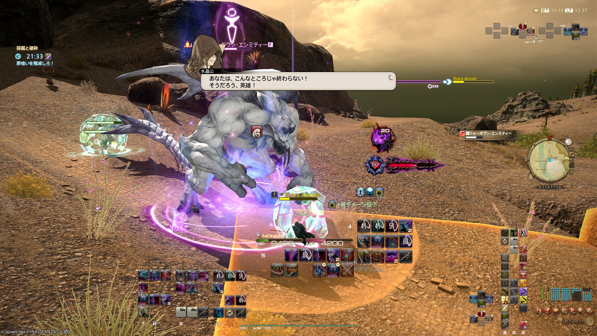 heihei 様　Rene-Cell ルネセル　リクエスト4点 heihei 様 Rene-Cell ルネセル リクエスト4点 Photo by HEIHEI