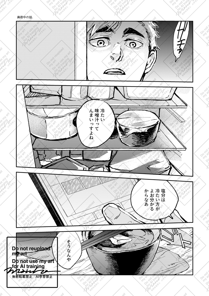 12/1のあつきた本のサンプルです。東3ル64a　【½pint】でスペース頂いています。短編3本立てです。(A5表紙込み84ページ/会場価格1000円)　通販はとらのあなです🐯
（1/3）
ecs.toranoana.jp/joshi/ec/item/…