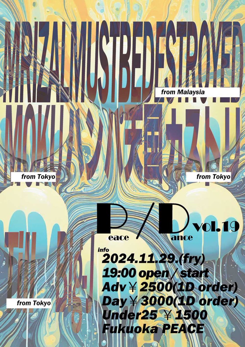 ヒカル tweet media