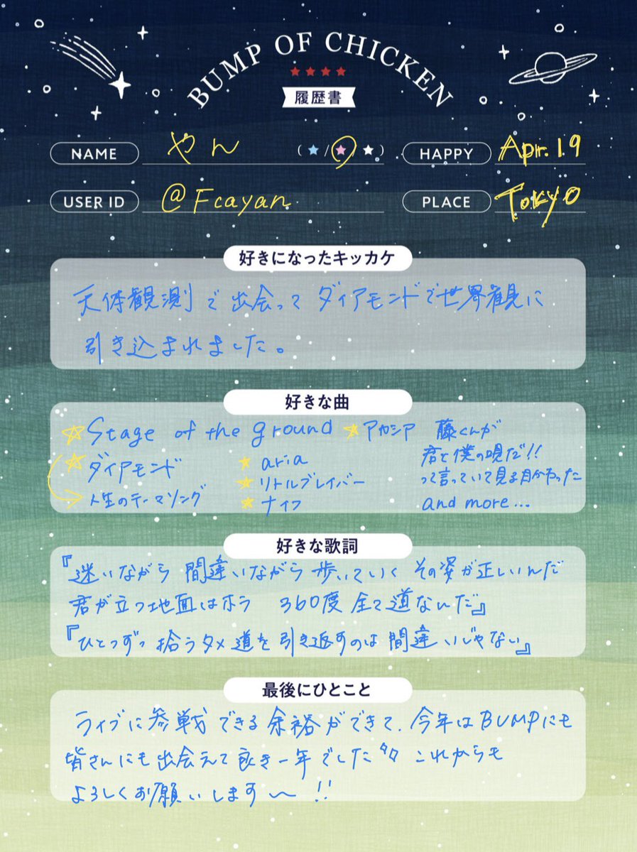 やん🛰💫 tweet media