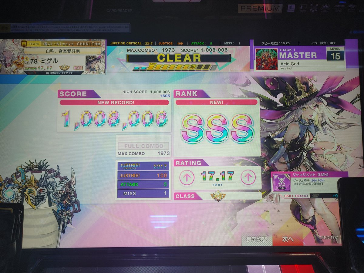 Mgerusan's tweet photo. Acid God SSS！！！ https://t.co/1RvA1DiM7r