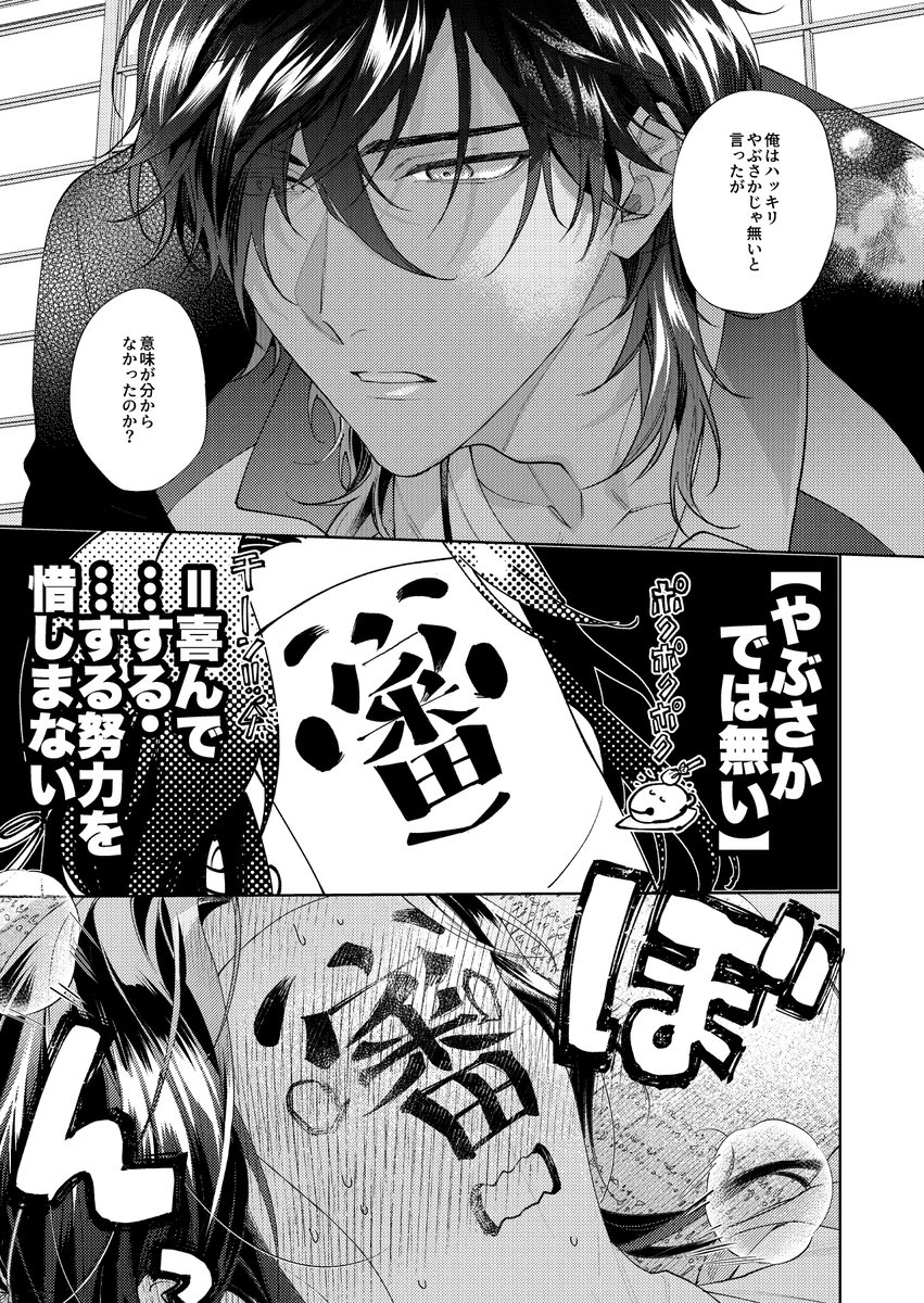 ※いい匂いだと感じる相手は子作りに向いてるらしい話(4/5)
新刊【極・刀さに本4巻】サンプル
⬇️纏め先
https://t.co/Q3zmPghPHl
https://t.co/IU7M2Lx9kV