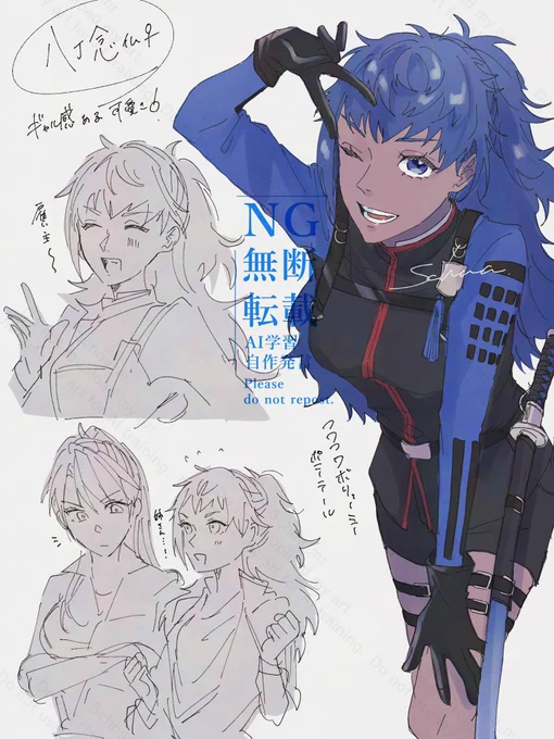 ⚠︎女体化⚠︎
リクエスト④
八丁くん💙 