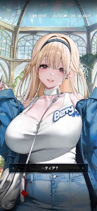 なんだこの衣装!? 