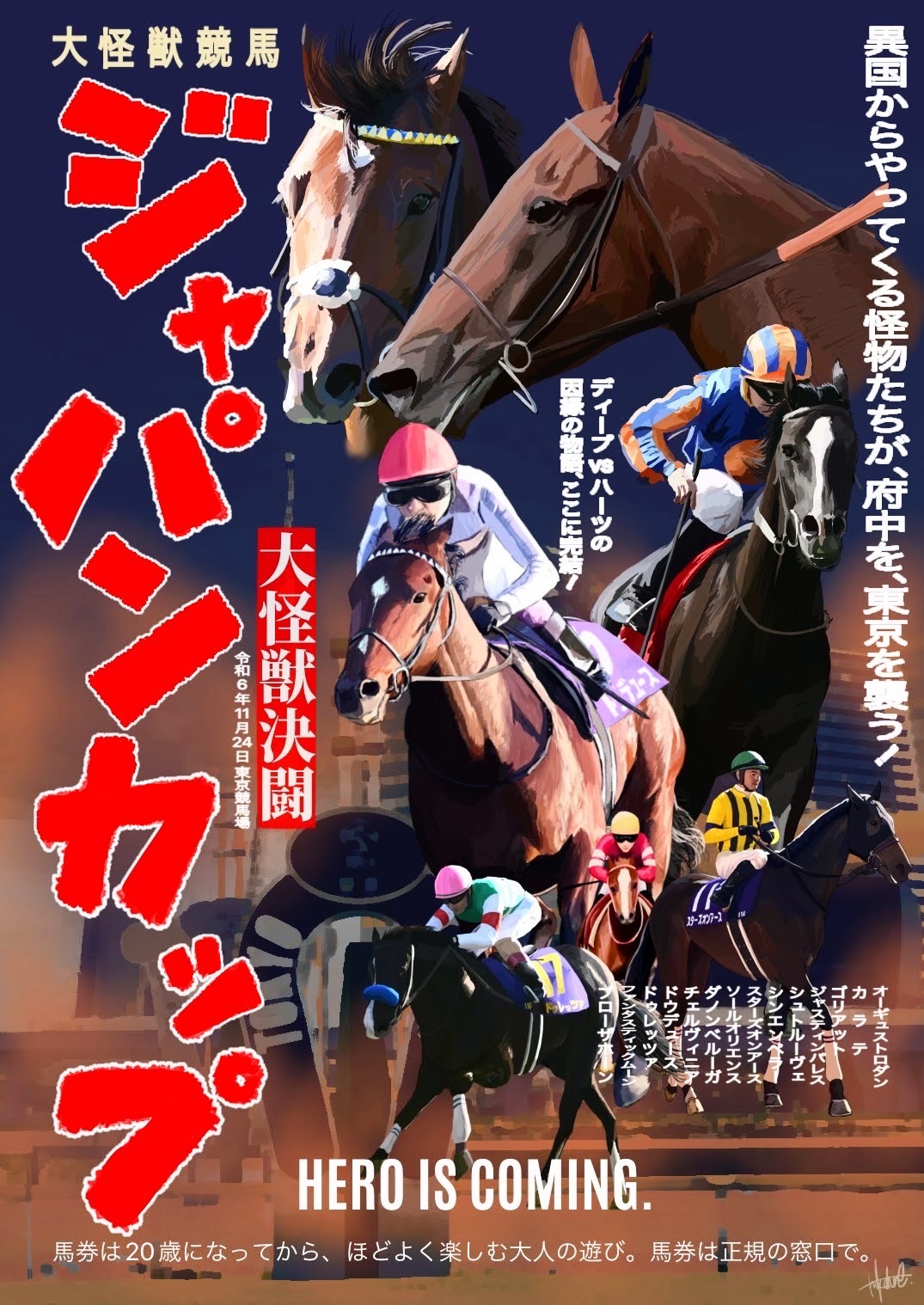 現地馬券】チェルヴィニア 新馬戦 現地単勝馬券