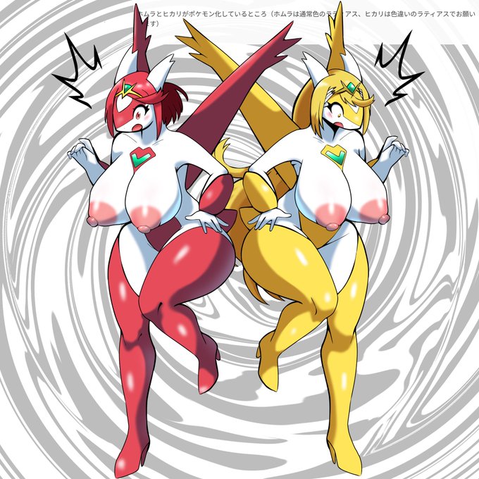 お題箱のホムヒカラティアス化 | とんび #pixiv https://t.co/a0wI2FQNpy

コチラも色塗ったでぇ 