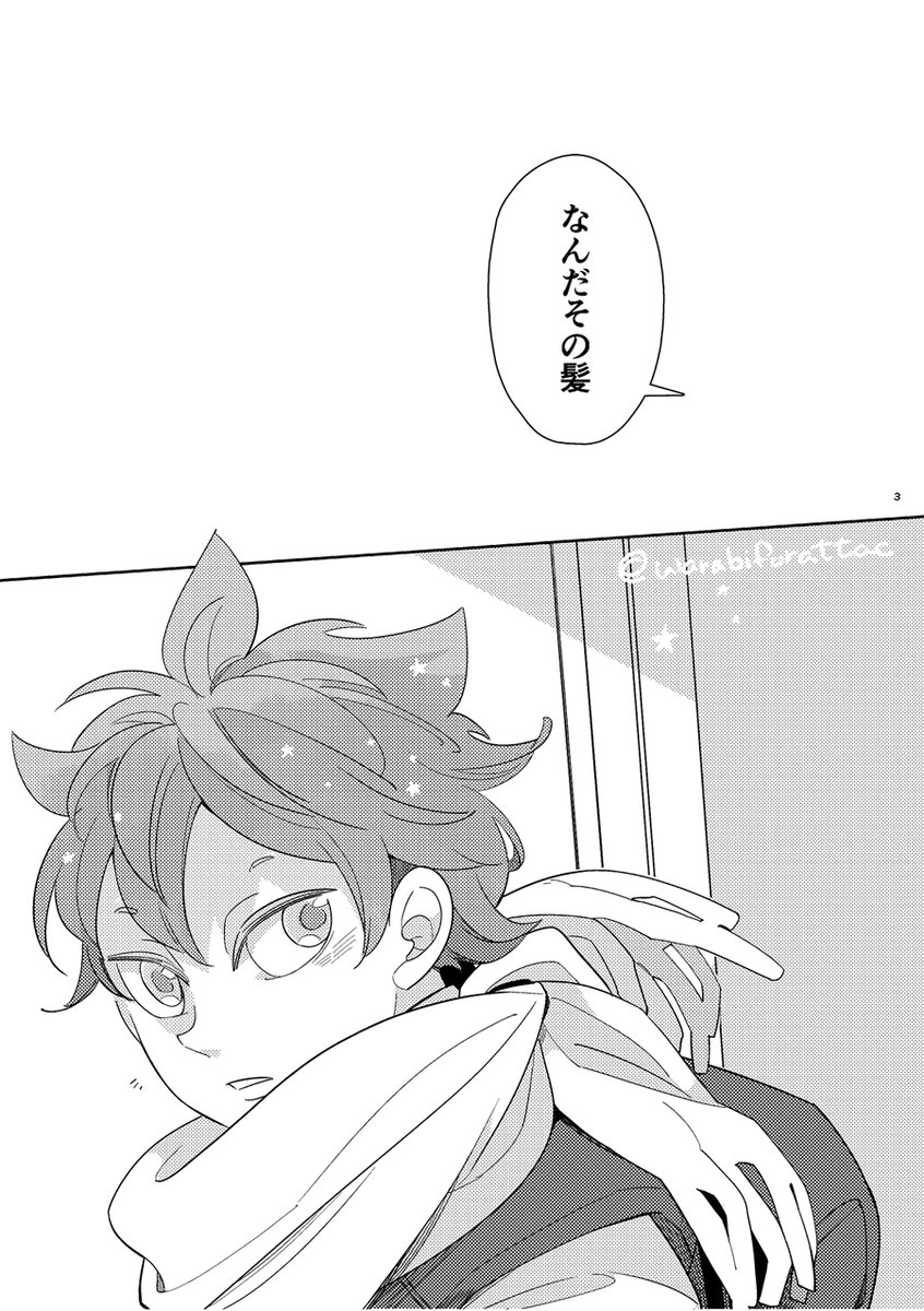 短いお話です 高3モジャパイセンもいるよ。
実は公式高2モジャひなパイセンが出る前に描き始めてたので公式で出た時正直びっくりしておりました…高2モジャパイセンとは特に関係ない話です