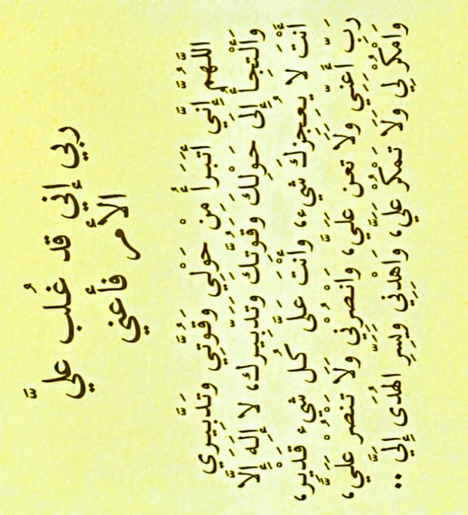ENGINEER0SAMEER's tweet photo. هل تتذكر متى انضممت إلى X؟ نعم أتذكر! #الذكرى_السنوية_لانضمامي_إلى_X https://t.co/MOBFSVDsBx