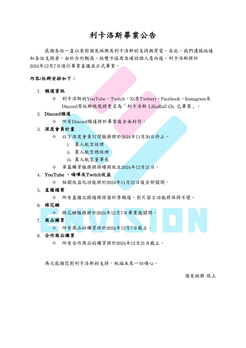 EnVisionVTuber (@envisionvtuber) on Twitter photo 