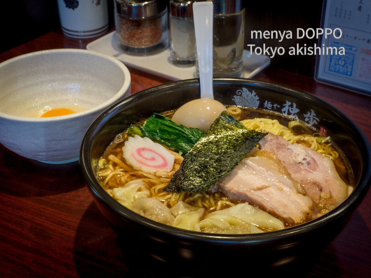 djtwowho's tweet photo. まさに拝島駅前　南口
麺や独歩 拝島駅前店 プレオープン
拝島駅のラーメン発展途上ぶりがなんだか嬉しい限り
途中で生たまごでつけめんするのがいい気分の一杯ですよねぇ～
11/25がほんとのオープン
おめでとうございます https://t.co/pFbpgwlpVS
