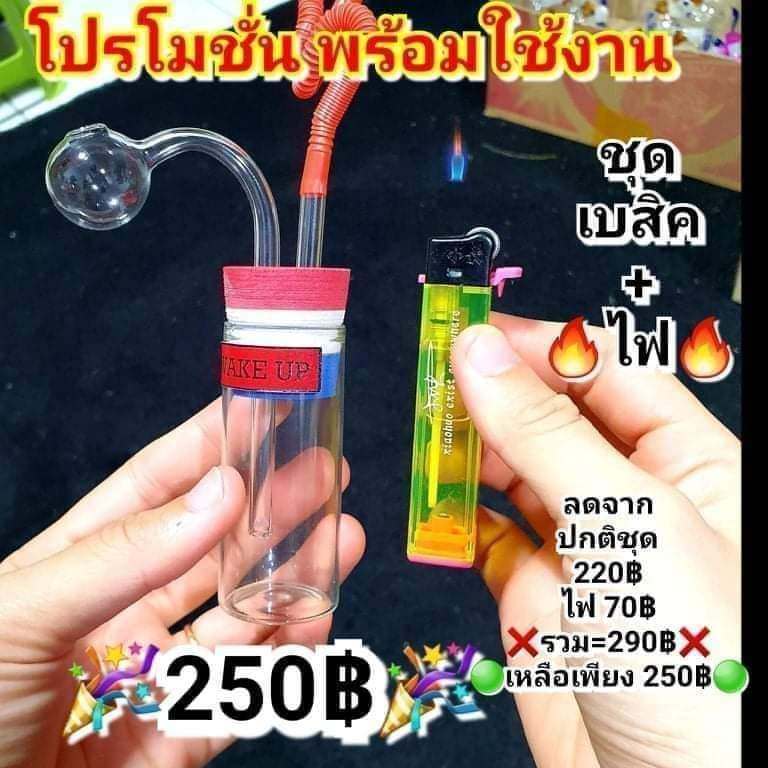 เซ็ตคู่หู  รู้ใจ  พร้อมใช้งาน✅😁

#โจ๋แก้ว #โจ๋น้ำแข็ง #ตุ้มทราย #ตุ้มแก้ว #ตุ้มตรง #หลอดแก้ว 

ทางเพจมีบริการเก็บเงินปลายทาง
สนใจสินค้ากรุณาทักแซ๊ทนะคะ