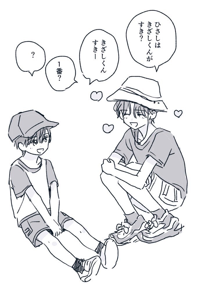 いい兄さんの日なので佐藤兄弟あげときます👬🏻
#創作BL 