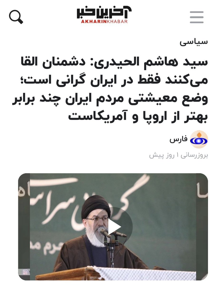 این #سید_هاشم_الحیدری چرا سرش رو تو ماتحت کشور خودش نمی کنه؟!!
خودمون اینجا کم داریم از اینا، این عراقی مونده بود راجع به وضعیت مملکت ما اظهارنظر کنه!
اونم چه مشعشعاتی!!
بد یا خوب، اولا اصلا به تو چه؟
دوما ببند مرد! ببند!
دهنمونو باز نکن!
#جنبش_اسلامی_عهدالله
#سید_هاشم_حیدری