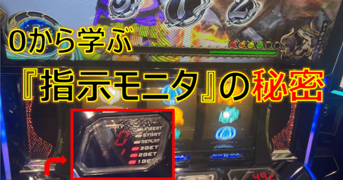 セグ使いこなし術】 モンスターハンターライズのマガジン・メンシプ