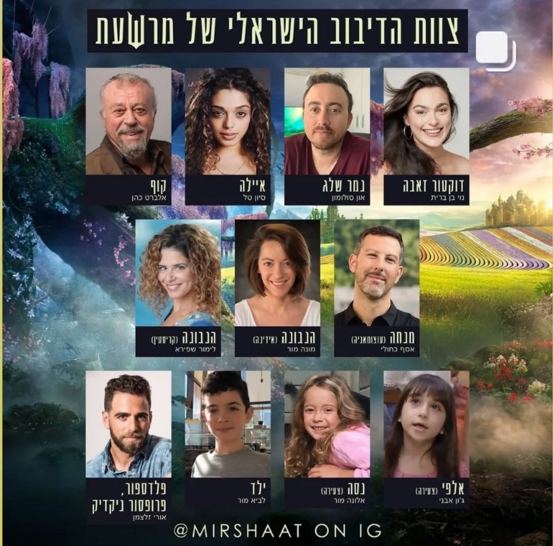 Beit Zvi tweet media